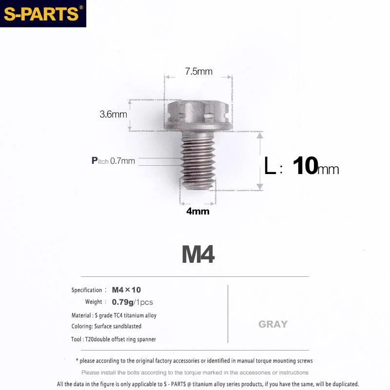 S-PARTS A3 Gold M4 TC4 Titanium Screw Bolt | Standard Parts for Electric Vehicle Motorcycle Car - Detail 17
