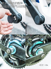 Chaser Aluminum Crank Bolt Kit for Cybrei GP-3