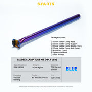 S-PARTS 3DAM 3D-Printed Titanium Saddle Clamp Yoke Kit — 31.8 / 33.9 / 34.9 34.9 L580 Blue