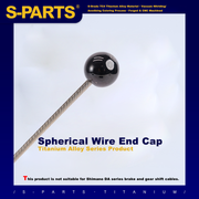 S-PARTS Bicycle Titanium Spherical Cable Cover