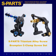 S-PARTS Brompton Titanium Brake Screw Series