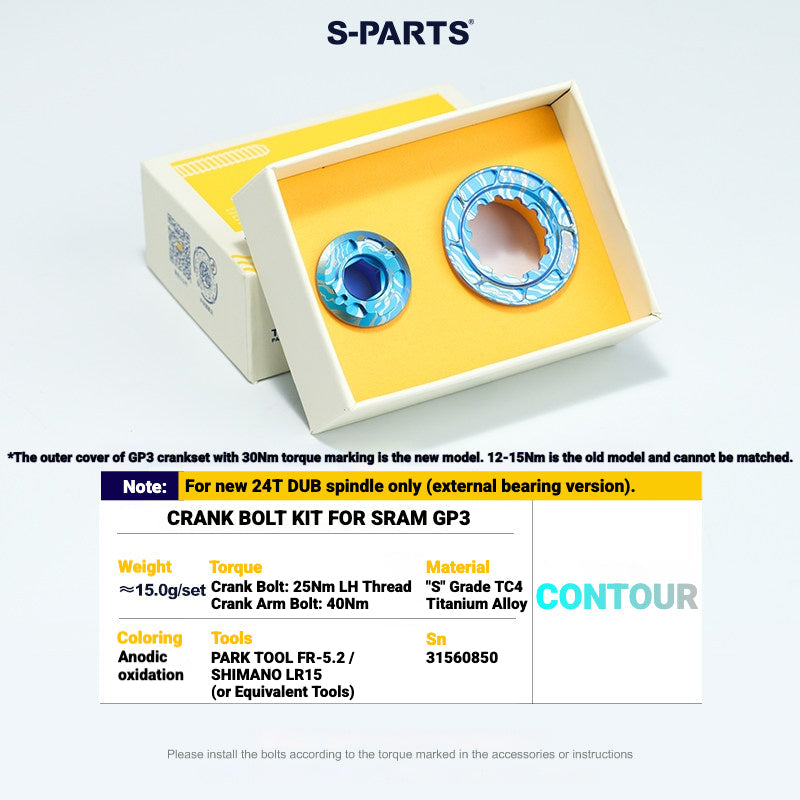 S-PARTS Titanium Crank Bolt Kit