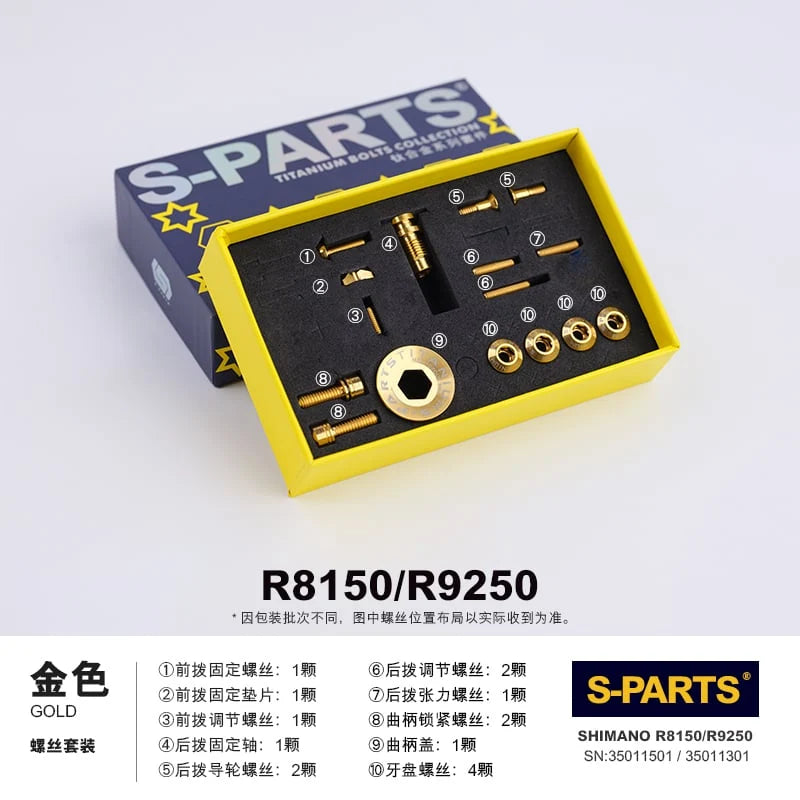 S-PARTS Shimano Road Shifter & Brake Titanium Screw Kit R7150 / R8000 / R8050 / R8170 / R7170 / R9270 / R8070 / R9100