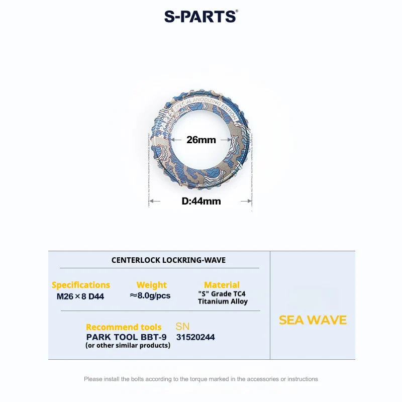 S-PARTS TC4 Titanium Center Lock Disc Rotor Lockring No internal splines SEA WAVE