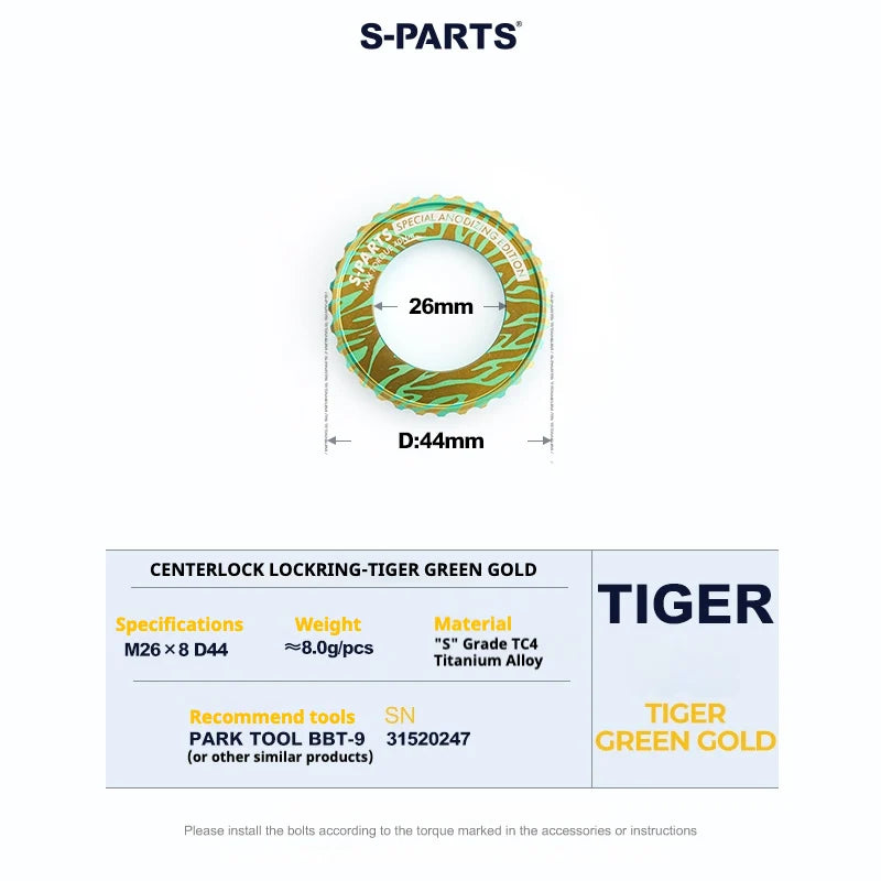 S-PARTS TC4 Titanium Center Lock Disc Rotor Lockring No internal splines TIGER GREEN GOLD