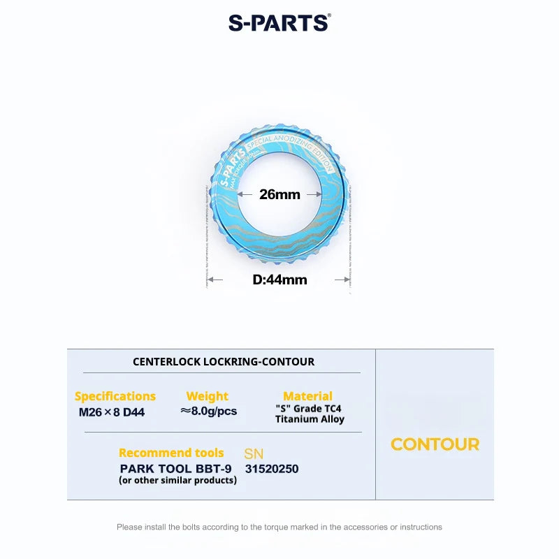 S-PARTS TC4 Titanium Center Lock Disc Rotor Lockring No internal splines CONTOUR