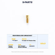 S-PARTS Titanium Drivetrain Bolt Kit for MAGENE QED Electronic Groupset