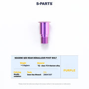 S-PARTS Titanium Drivetrain Bolt Kit for MAGENE QED Electronic Groupset