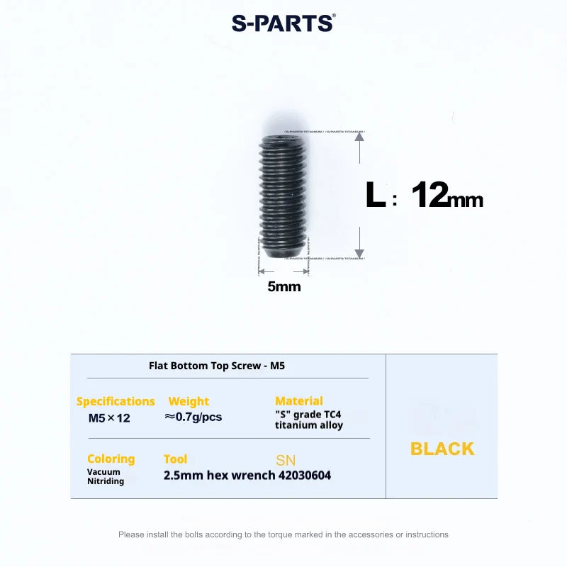 S-PARTS Titanium Set Screw M5×12