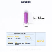 S-PARTS Titanium Set Screw M5×12