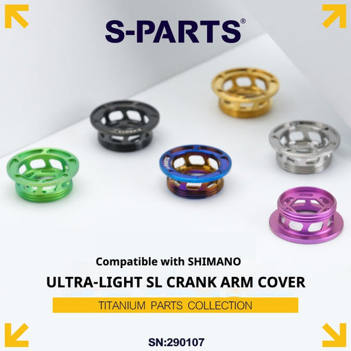 S-PARTS Titanium SL Crank Arm Cover