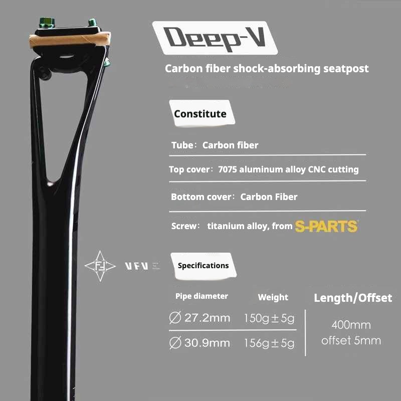 VOICE VFV DEEP-V Carbon Shock-Absorbing Seatpost — 27.2 / 30.9 × 400mm