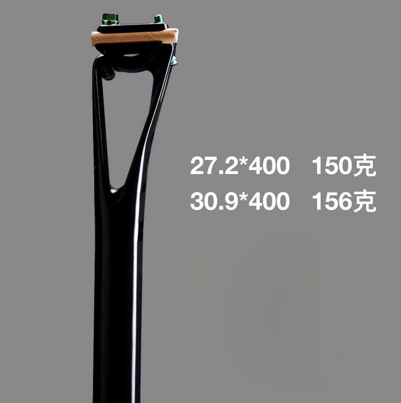 VOICE VFV DEEP-V Carbon Shock-Absorbing Seatpost — 27.2 / 30.9 × 400mm